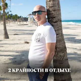 Остановись отдохни