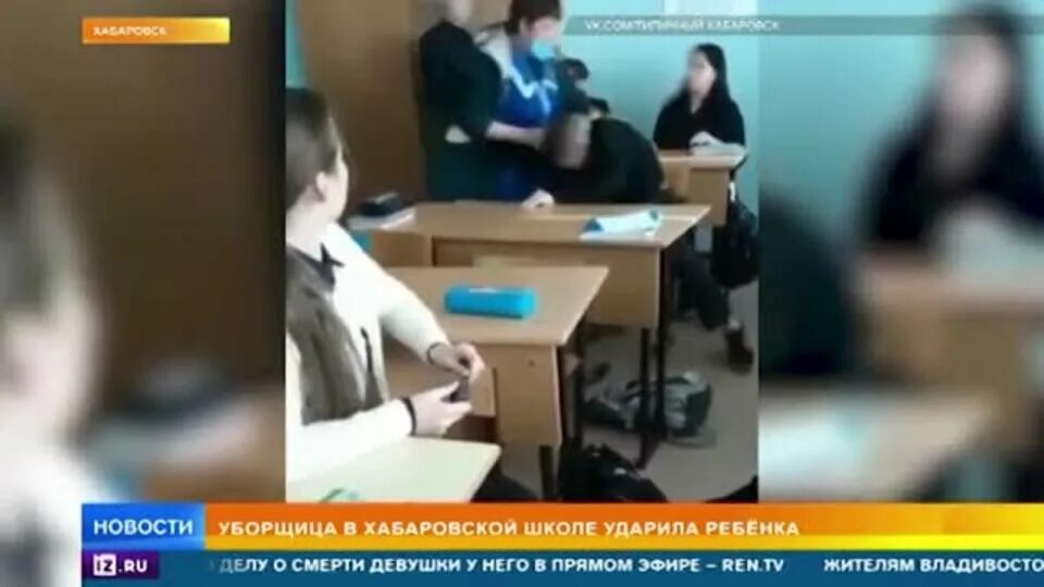 Увлеклась видео. Школа уборщица ученики. Драка уборщиц. Драка школьника и уборщицы.