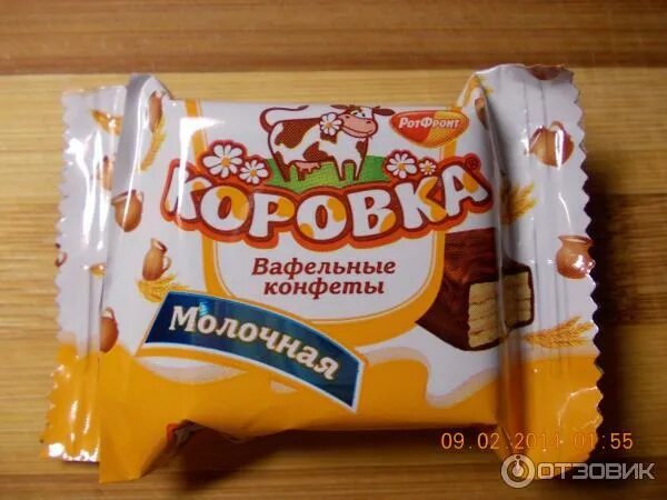 вафли коровка рот фронт калорийность. конфеты коровка вафельные рот фронт. вес вафельной конфеты коровка калорийность. конфеты коровка вес 1 конфеты. вафли коровка рот фронт калорийность.