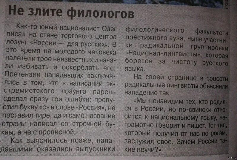 Будь как тот тип. Я просто в тебя втюрилась. Ничего картинка смешная. Типы союзов. Мемы типо сильный.