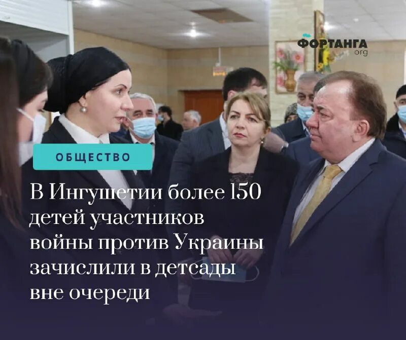 Фортанга орг. Печатное издание «осетины на службе третьего рейха. Фортанга org. Фортанга орг. Протесты в ингушетии 2022.