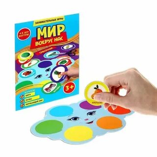 Игра изучать примеры