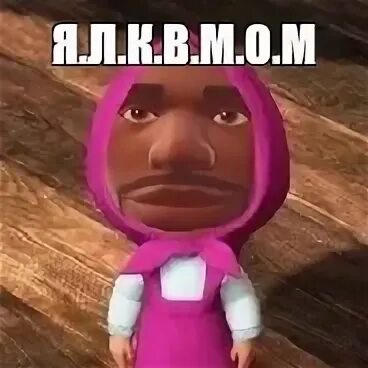 Иди какай