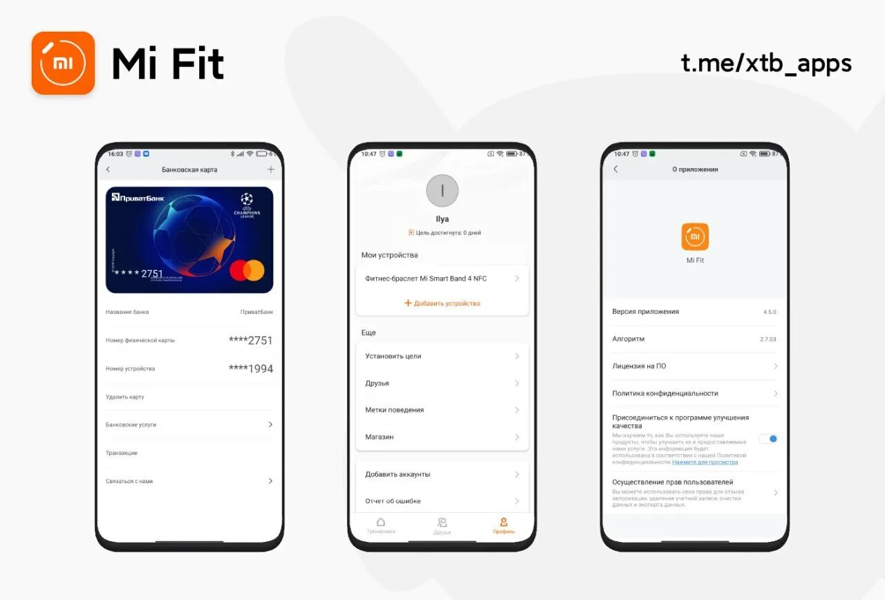 Приложение техно 10 про. Spark 10 pro. Macrodroid. Приложение техно 10 про. Приложение техно 10 про.