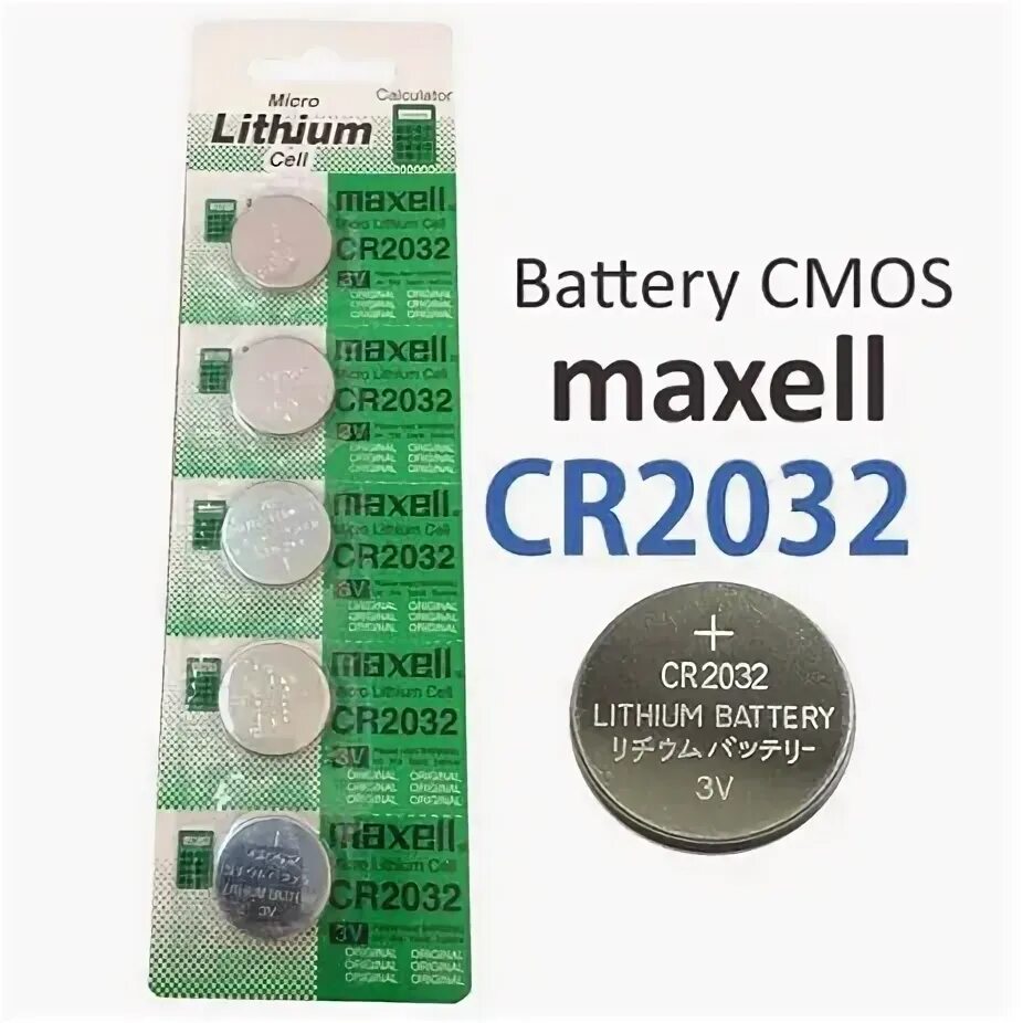Micro lithium