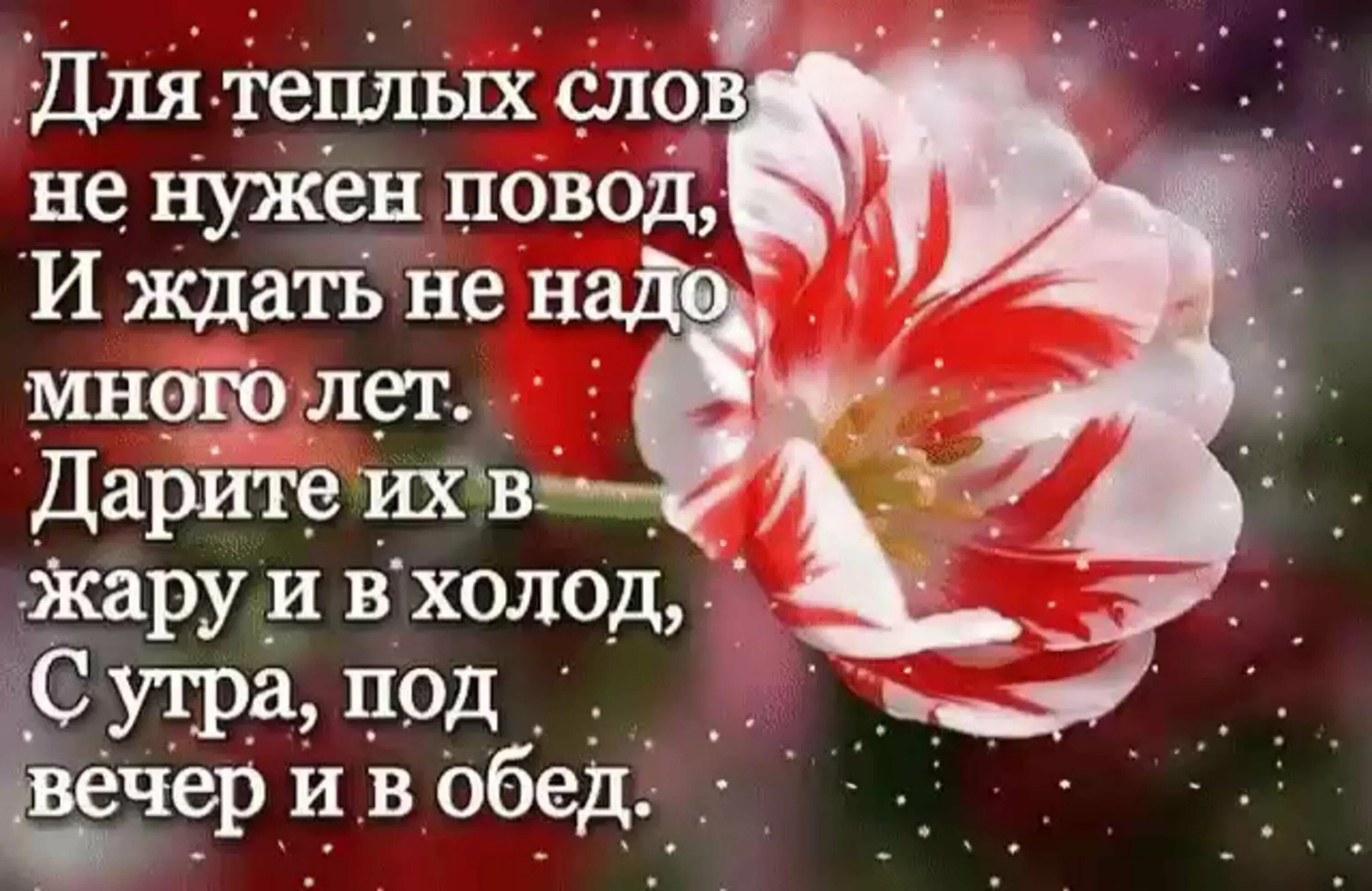 Ответы Mail.ru: Доброго вам утра..., дорогие друзья...!)) с улыбкой... встретите