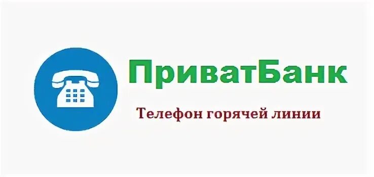 Телефон тбанка