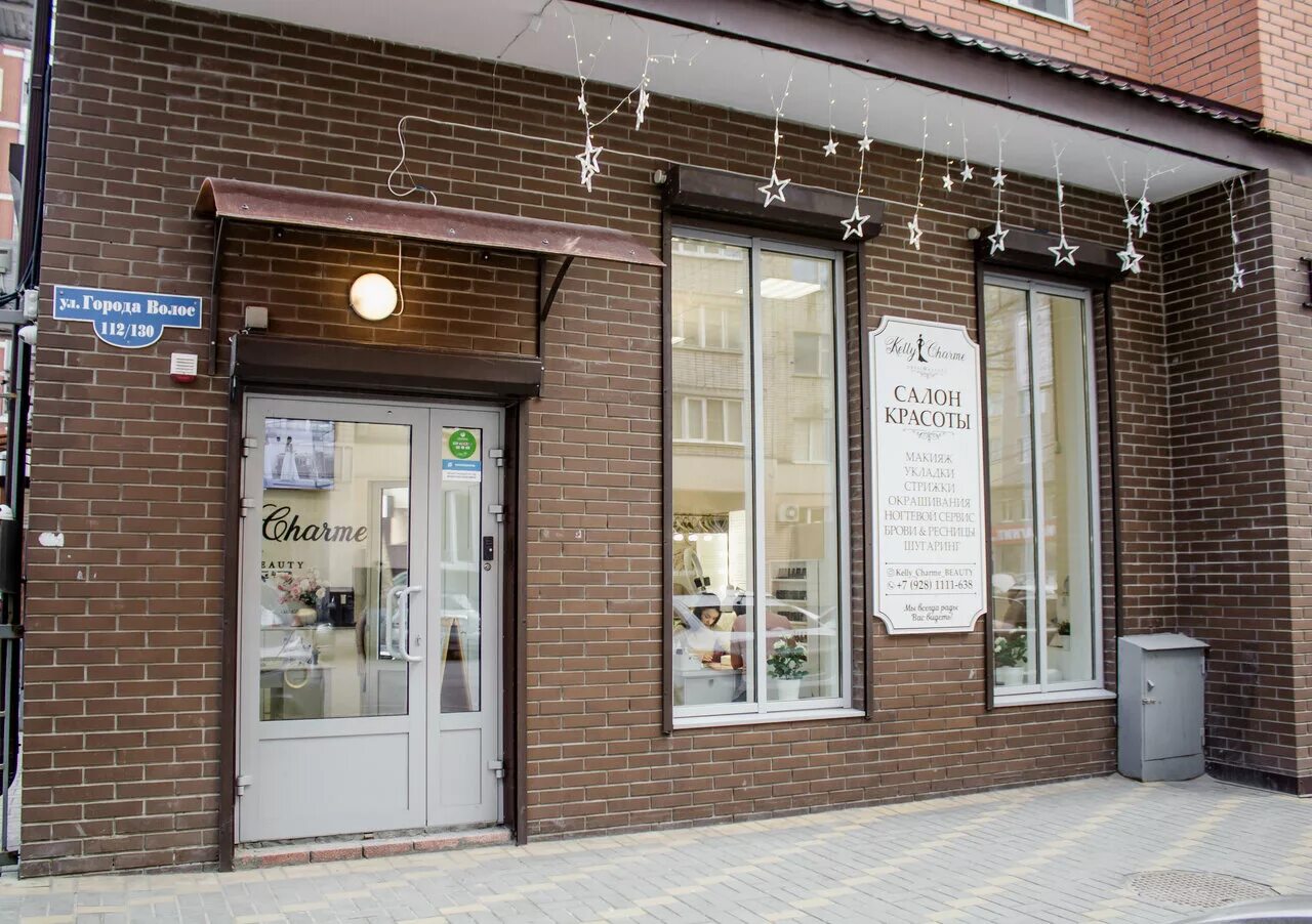 Продать волосы. Пряди на ленте. Купим волосы ростов на дону. Купим волосы ростов на дону. Купим волосы ростов на дону.