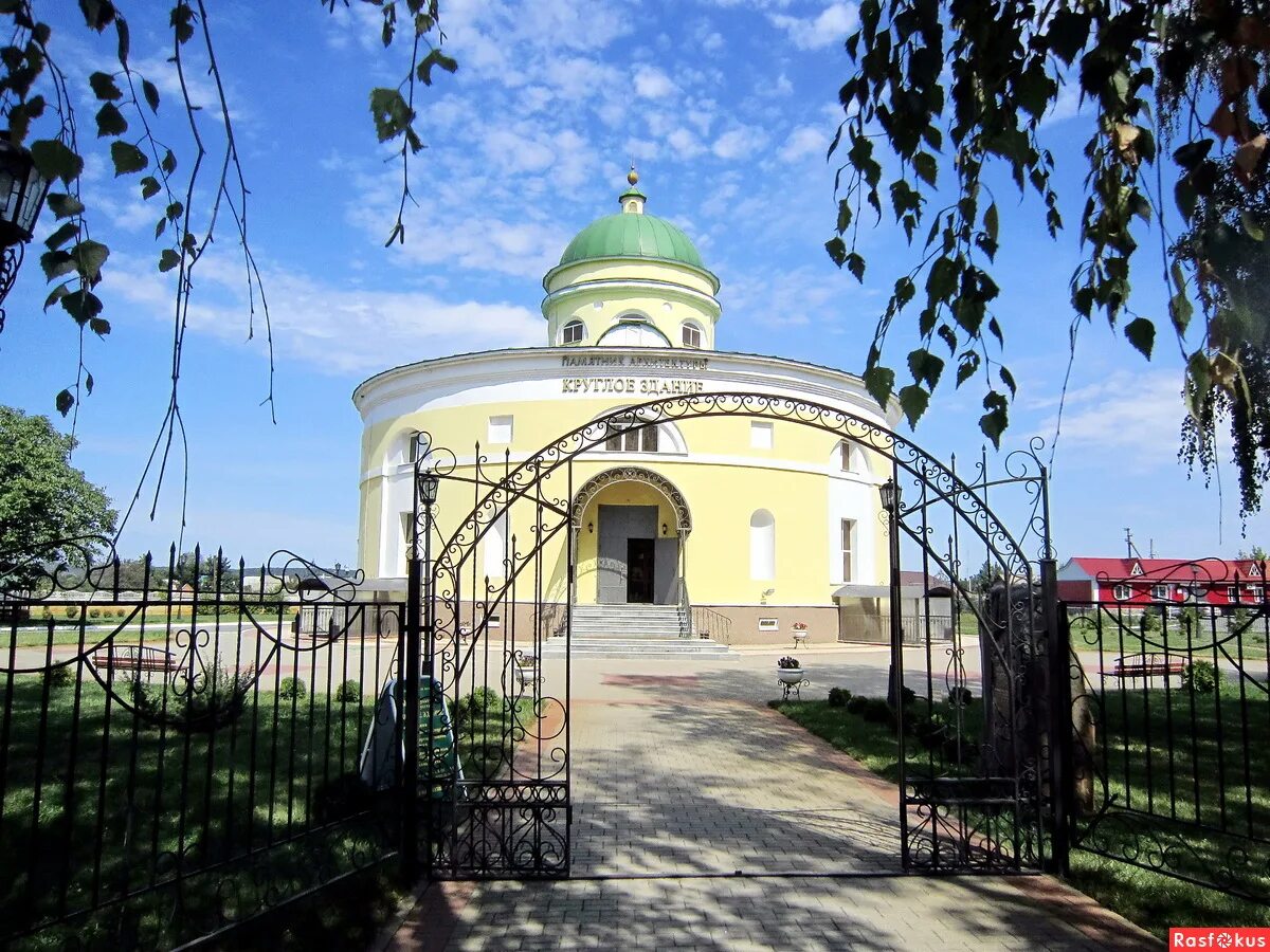 Погода в головчино грайворонского района. Круглое здание в Головчино Белгородской области. Село Головчино круглое здание. Село Головчино Белгородской области круглое здание. Храм Преображенский с Головчино.