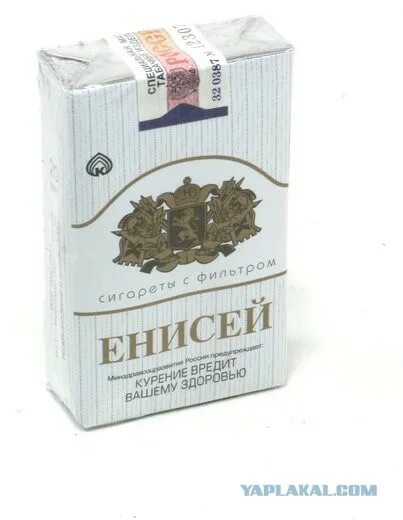 Сигареты володя. Сигареты енисей. канская табачная фабрика. сигареты козак. сигареты яхонт советские.