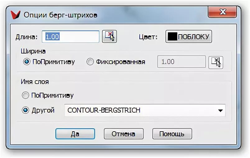 Берг штрихи. Нанокад модуль Топоплан. NANOCAD GEONICS. Нанокад Геоника. NANOCAD Топоплан.