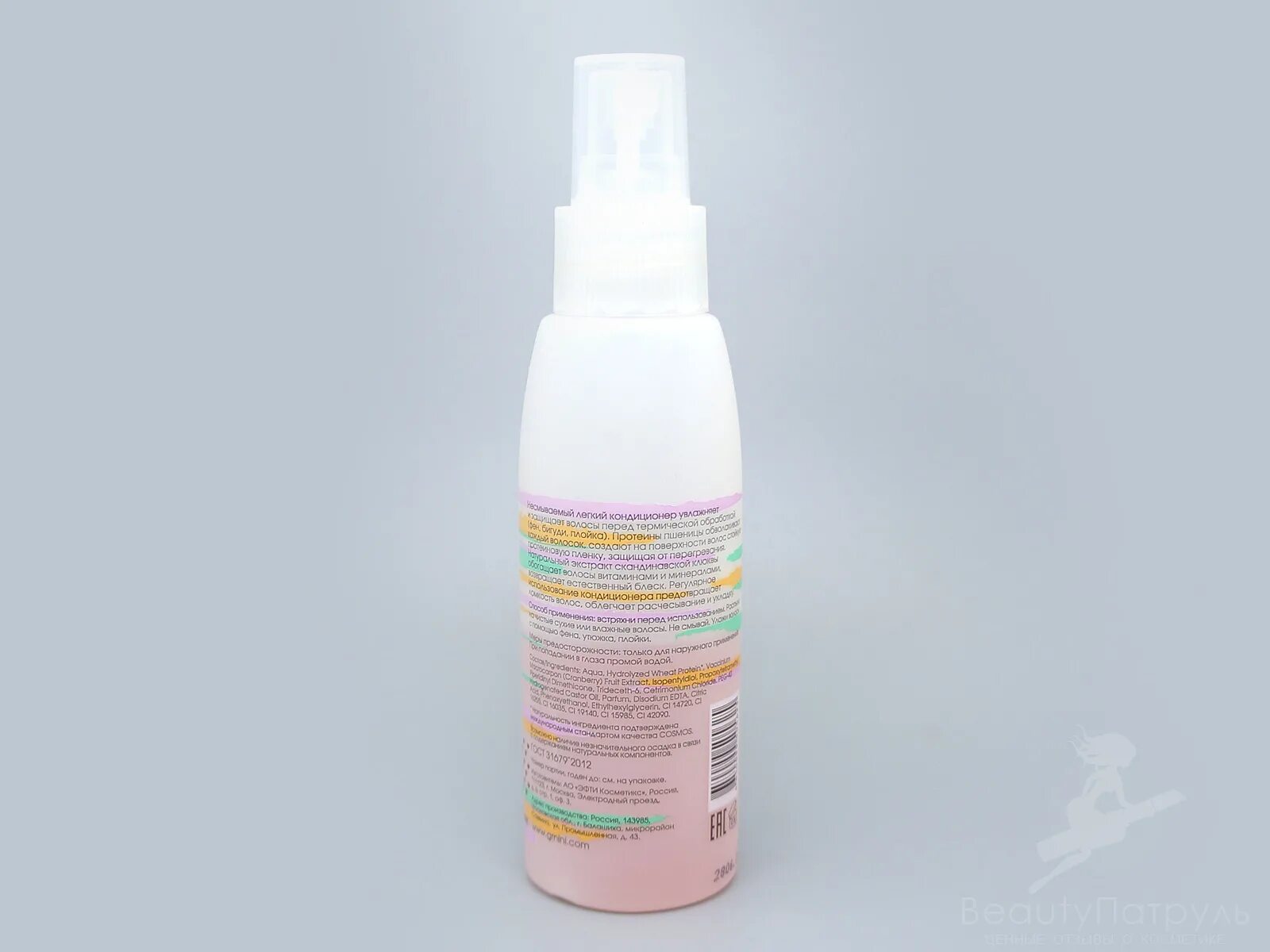 Fruit extract в косметике. Fruit extract в косметике