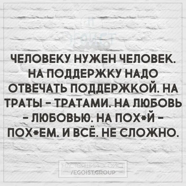 Ответить поддерживаю