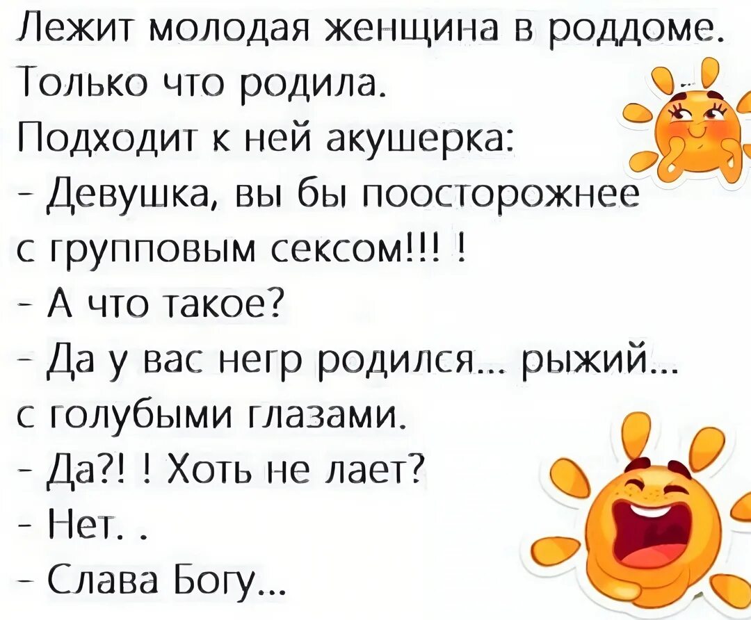 Анекдот негритенок. Анекдот негритенок. Анекдот негритенок. Анекдот негритенок. Анекдот негритенок.