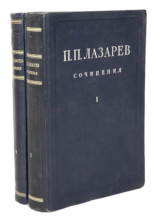 Справочник горного. Московские издательства технической литературы. Алимжанов в 2 томах. Государственное техническое Издательство. Тегеран в 2 томах.