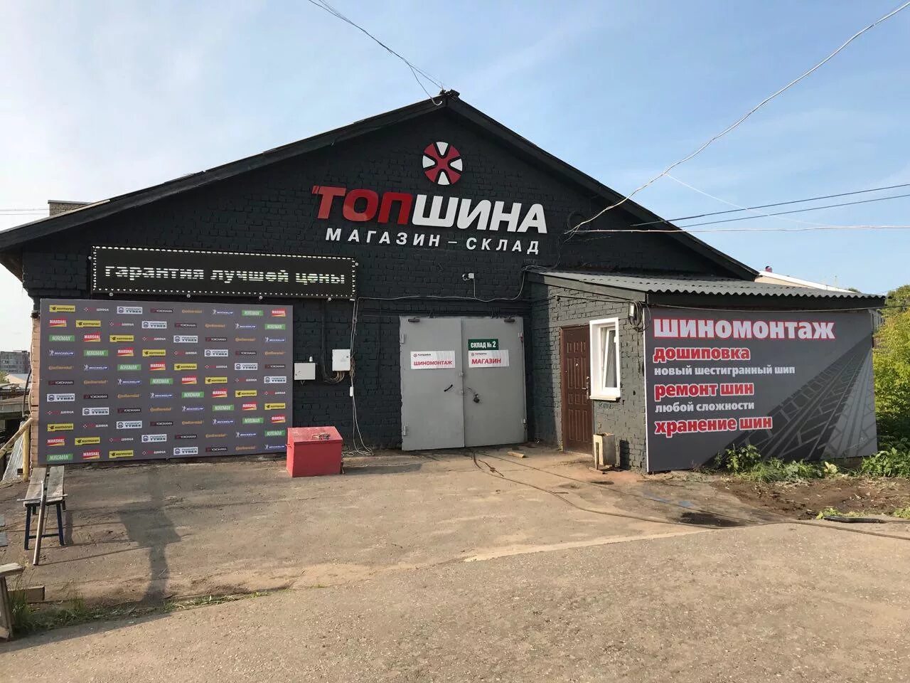 Хлебозаводской проезд 7 киров. Хлебозаводской проезд 7 киров. Хлебозаводской проезд 7 киров. Хлебозаводской проезд 7 киров. Мсэ киров.