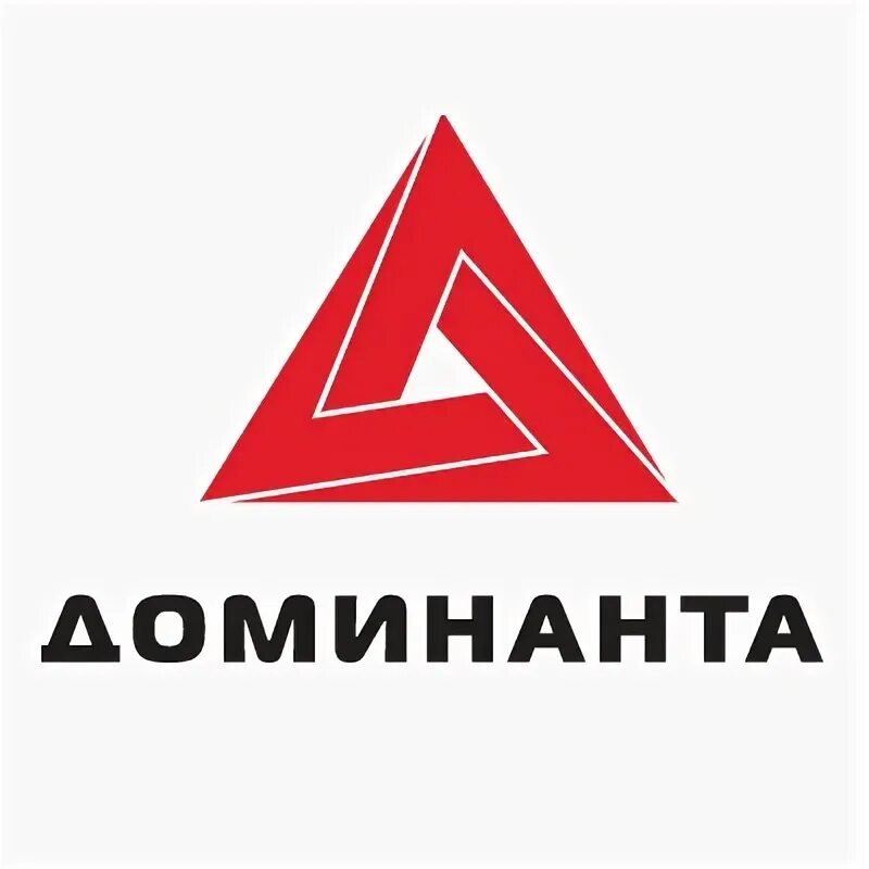 Доминанта работа