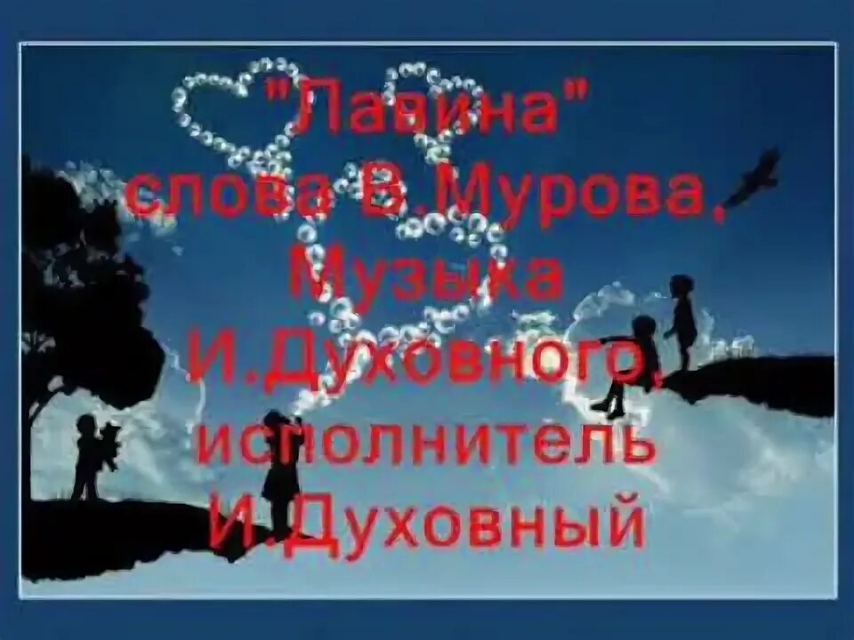 Послушать духовную музыку. Послушать духовную музыку
