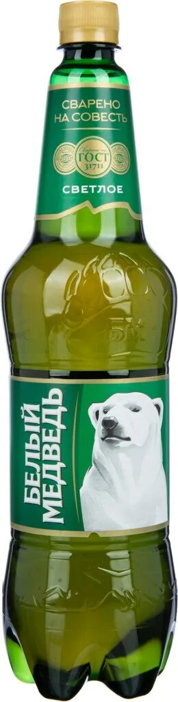 Пиво белый медведь светлое 5% 1,32л ПЭТ. Белый медведь светлое 1,3 л. Белый медведь пиво светлое 1,3л. Пиво светлое белый медведь 1.32 л.