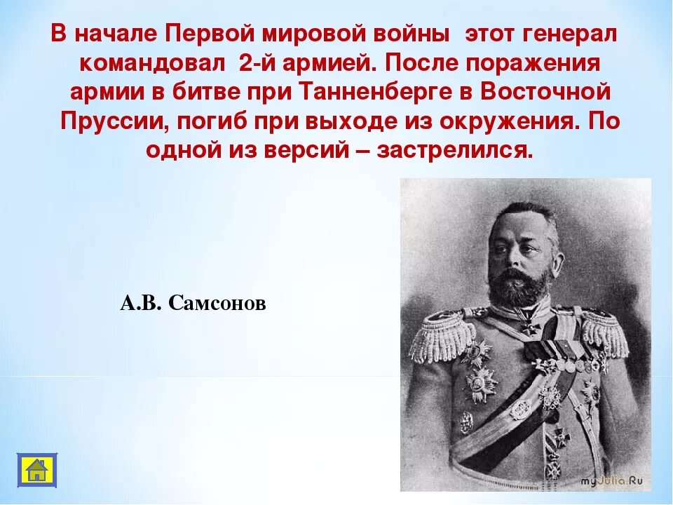 Россия в первой мировой войне. Начало первой мировой войны в России. Вступление России в первую мировую войну. Как началась 1 мировая.