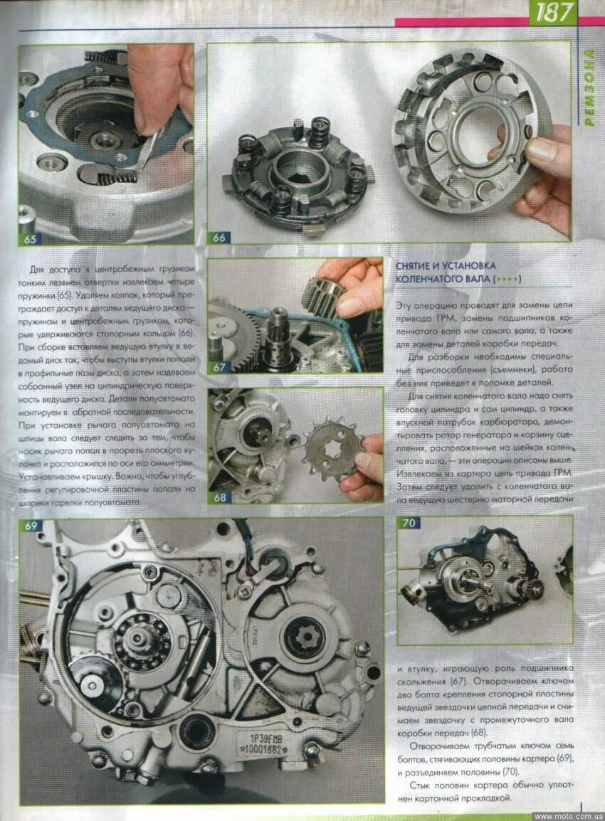 запчасти на Ирбис ТТР 125Р (IRBIS TTR125R)