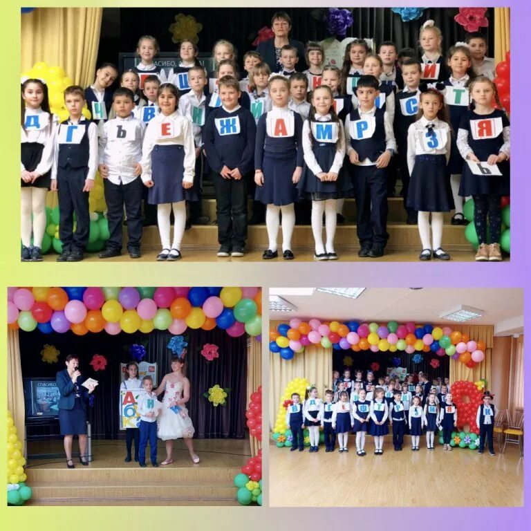 Школа 99 ярославль. Школа 59 новосибирск. Официальная школа 99. Школа 99 ярославль. Кемерово мбоу сош 99 школа.