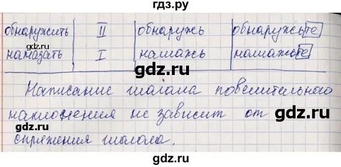 Страница 59 номер 104