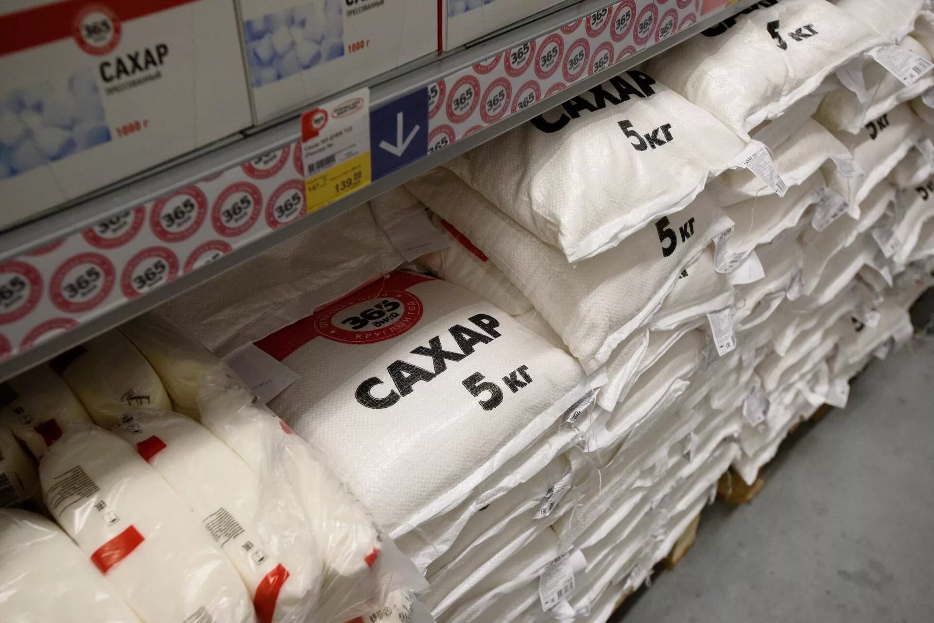 дефицит сахара. тамбовский сахар. динамика цен на сахар за 10 лет в россии. сахар на полке в магазине. сахар снижение цен.