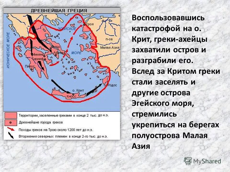 Зачем взрослым древним грекам была необходима схолэ