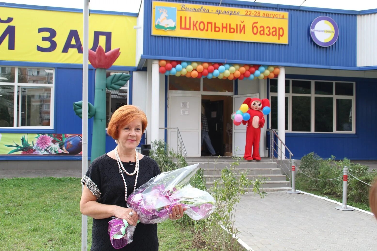 одинцово выставочный центр. выставочный центр здания. выставка в одинцово экспо 2021. муниципальный выставочный центр пузырь в г одинцово. муниципальный выставочный центр пузырь в г одинцово.