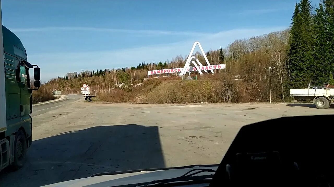 Трасса красноярск барнаул км. Трасса красноярск барнаул км. Карта новосибирск горный алтай. Трасса красноярск барнаул км. Красноярск-кемерово-барнаул, маршрут на карте.