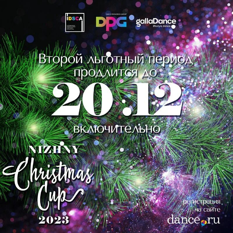 Xmas cup 2023. Xmas cup 2023. новогодняя красная коробка старбакс. на вынос стакан из старбакса. Xmas cup 2023.