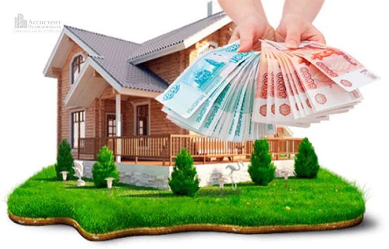 залог земельного участка. земля под залог. земля под залог. деньги на дом. земля под залог.