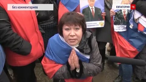 Стань на колени енина