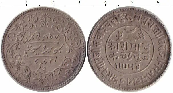 Иранская монета 5 букв. Монета Иран 100. Арабская монета со львом 1333. Монета Лев с саблей. Старинные монеты Ирана.