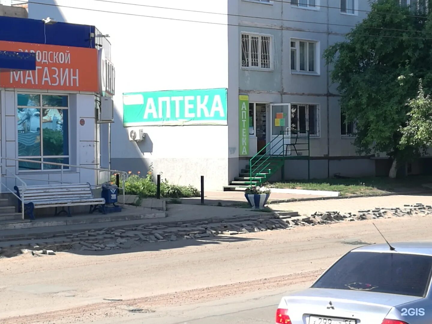 Живица аптека оренбург. Проспект победы 162 оренбург. Живица в аптеке. Живица с клюквой. Живица оренбург.