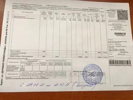 Сколько платить за общежитие