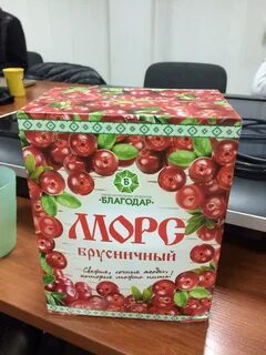 Морс 3