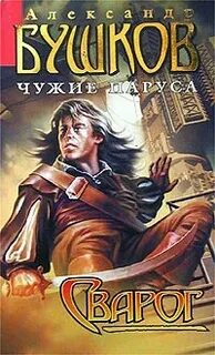 Книги 2003 года