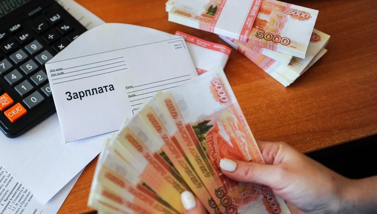 оплата труда. заработной платы. мрот. оплата бюджетникам 2024. учитель с деньгами.