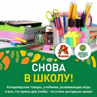 В магазине канцтоваров продается 165