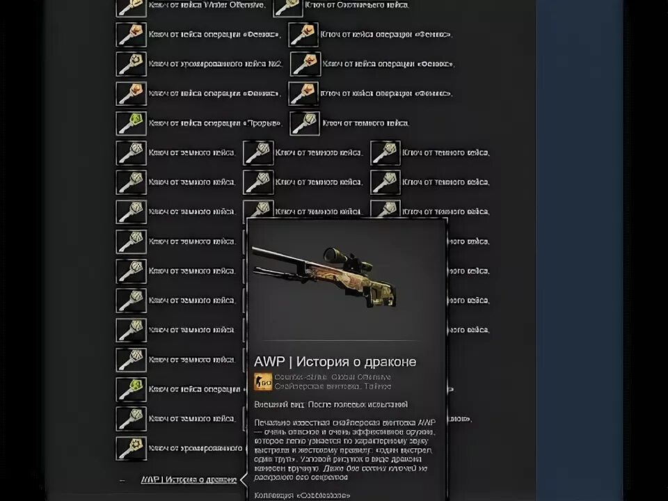 Cs go drop gg