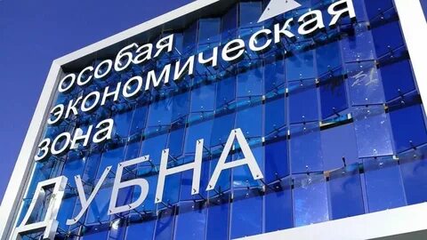 Экономическая зона кратко