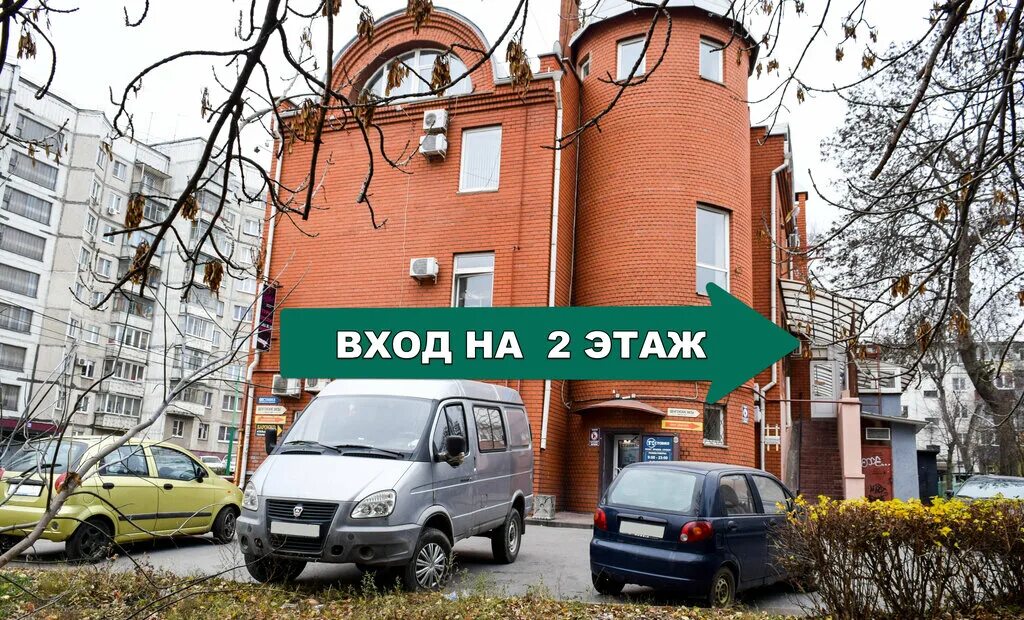 Icity первомайская ул 101 отзывы