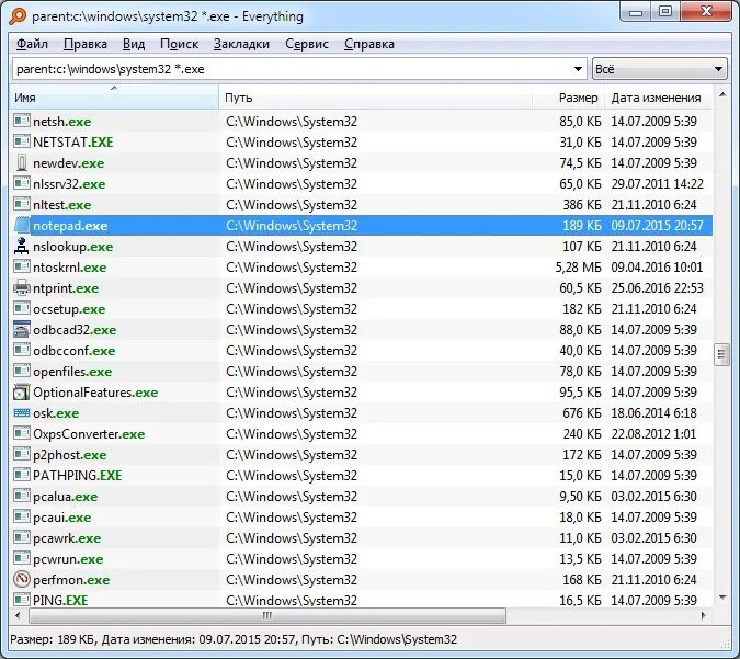 Everything программа поиска. Everything поиск файлов. поисковик everything. программа поиск файлов в windows. быстрые поиски.