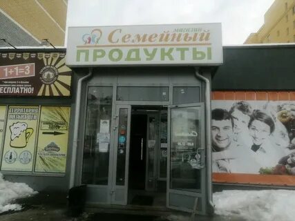 Семейная 12