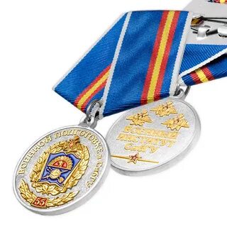 Брегет медали