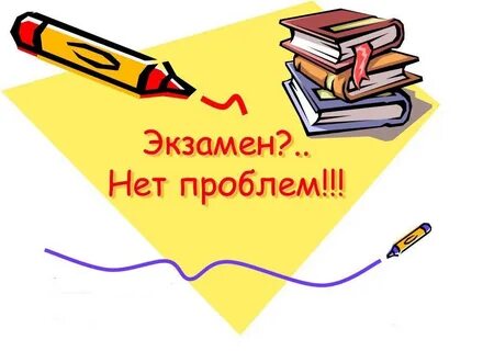 В помощь обучающимся школ