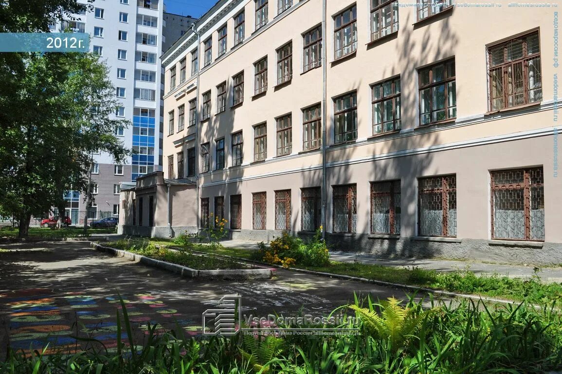 Школа 68 екатеринбург сайт. 68 школа екатеринбург уралмаш. Школа 18 екатеринбург. 68 школа екатеринбург уралмаш. Школа 68 екатеринбург сайт.