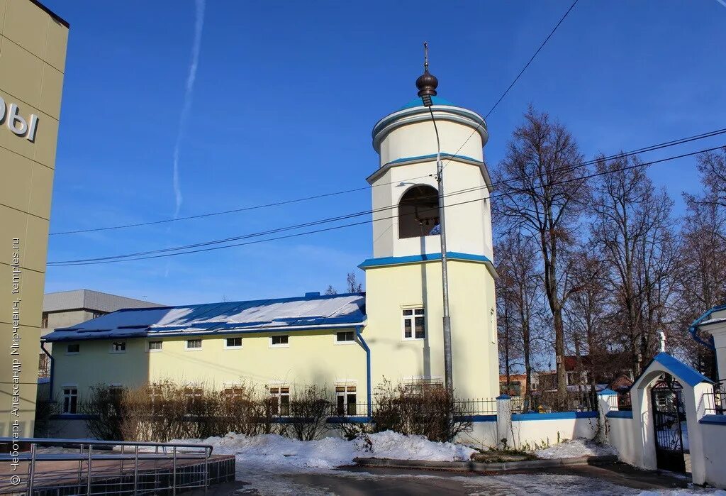 казанский храм молоково расписание